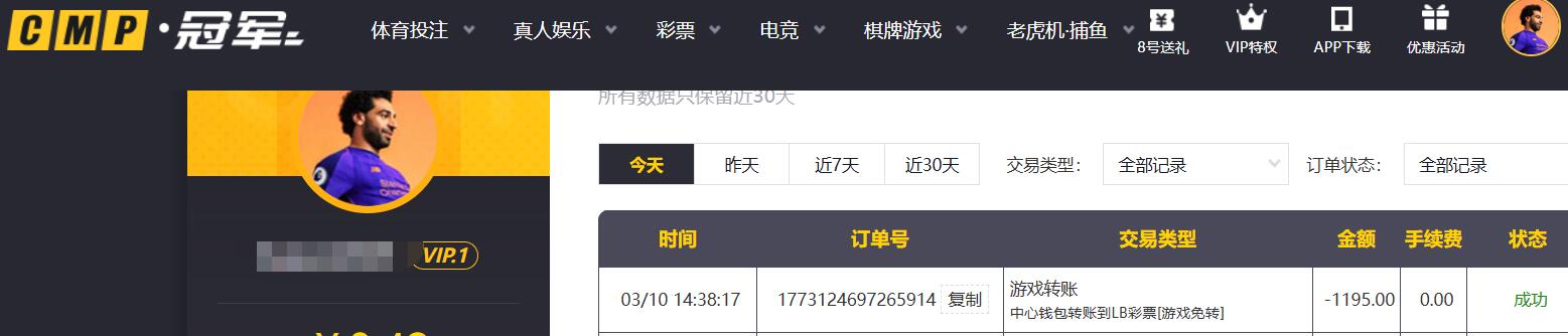 QQ截图20260310144403.jpg