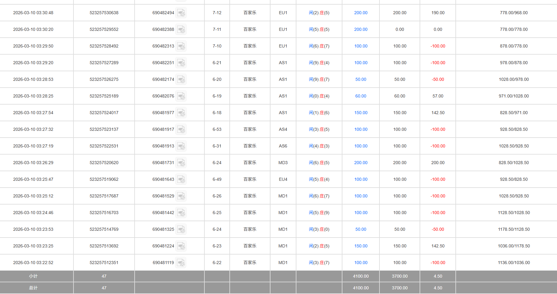 QQ20260310-154502.png