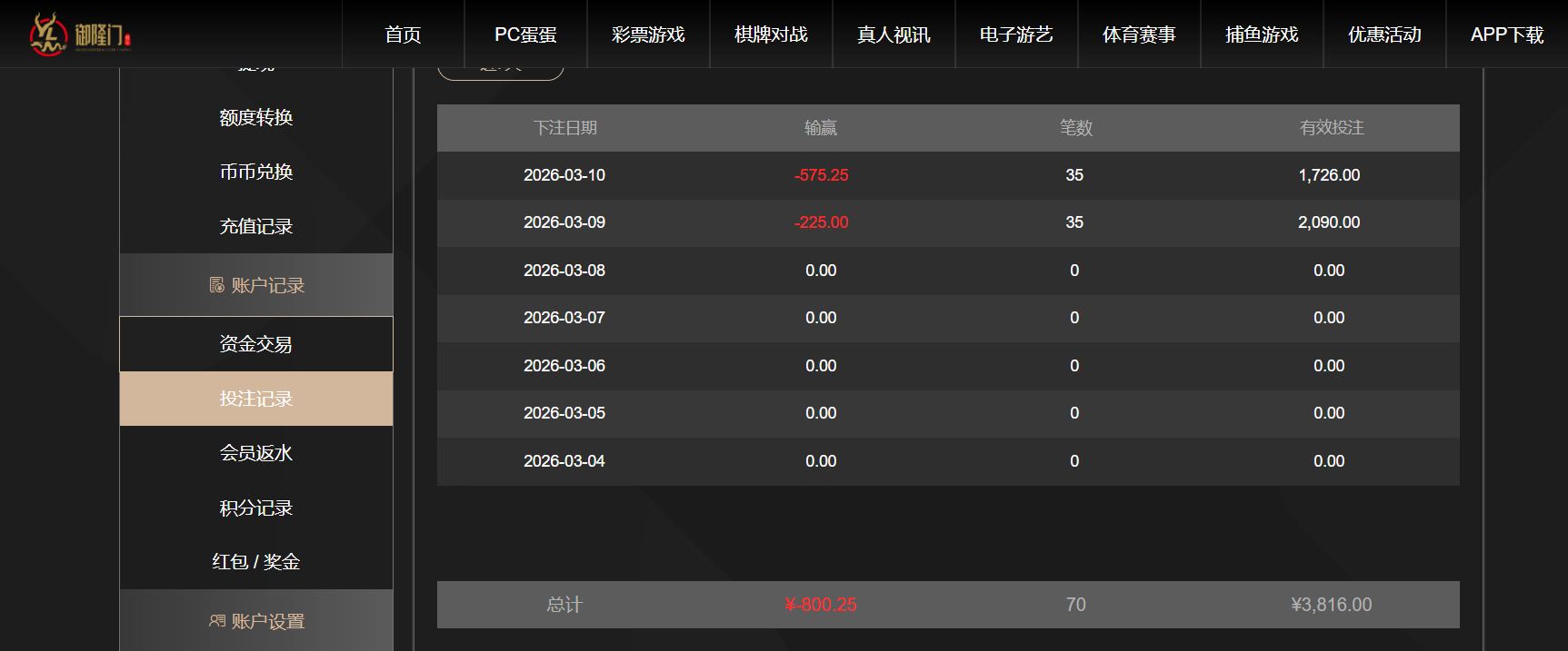 QQ20260310-185553.png
