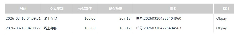 QQ20260310-190223.jpg
