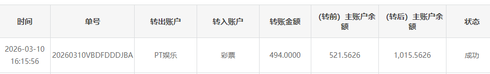 QQ20260310-200942.png