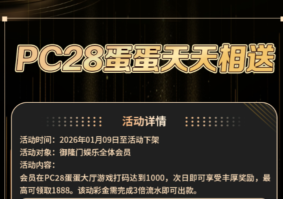 QQ20260310-202825.png