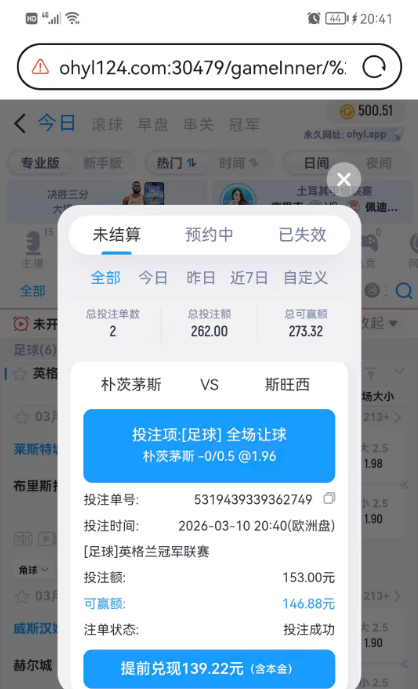 QQ20260310-204359.jpg
