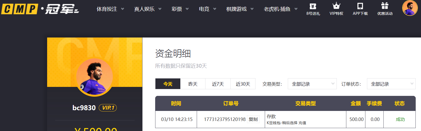 QQ_1773123844531.png