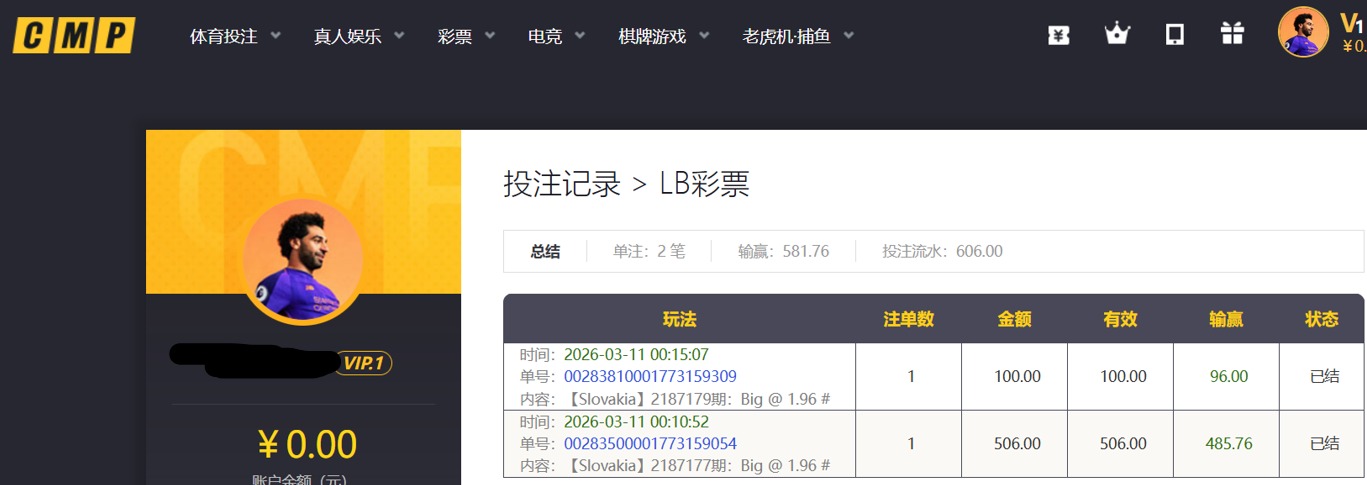 QQ20260311-002853.jpg