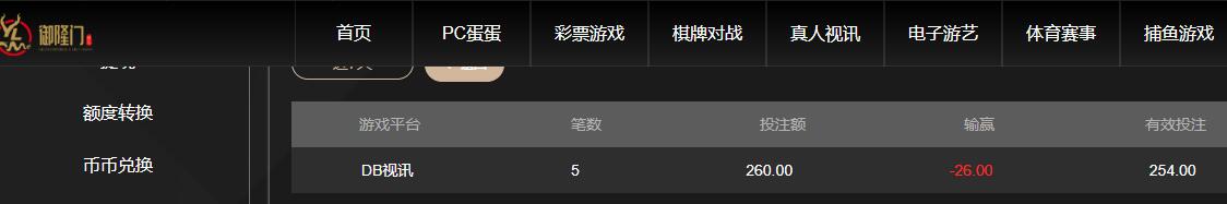 QQ截图20260311072358.jpg
