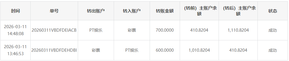 QQ20260311-144851.png