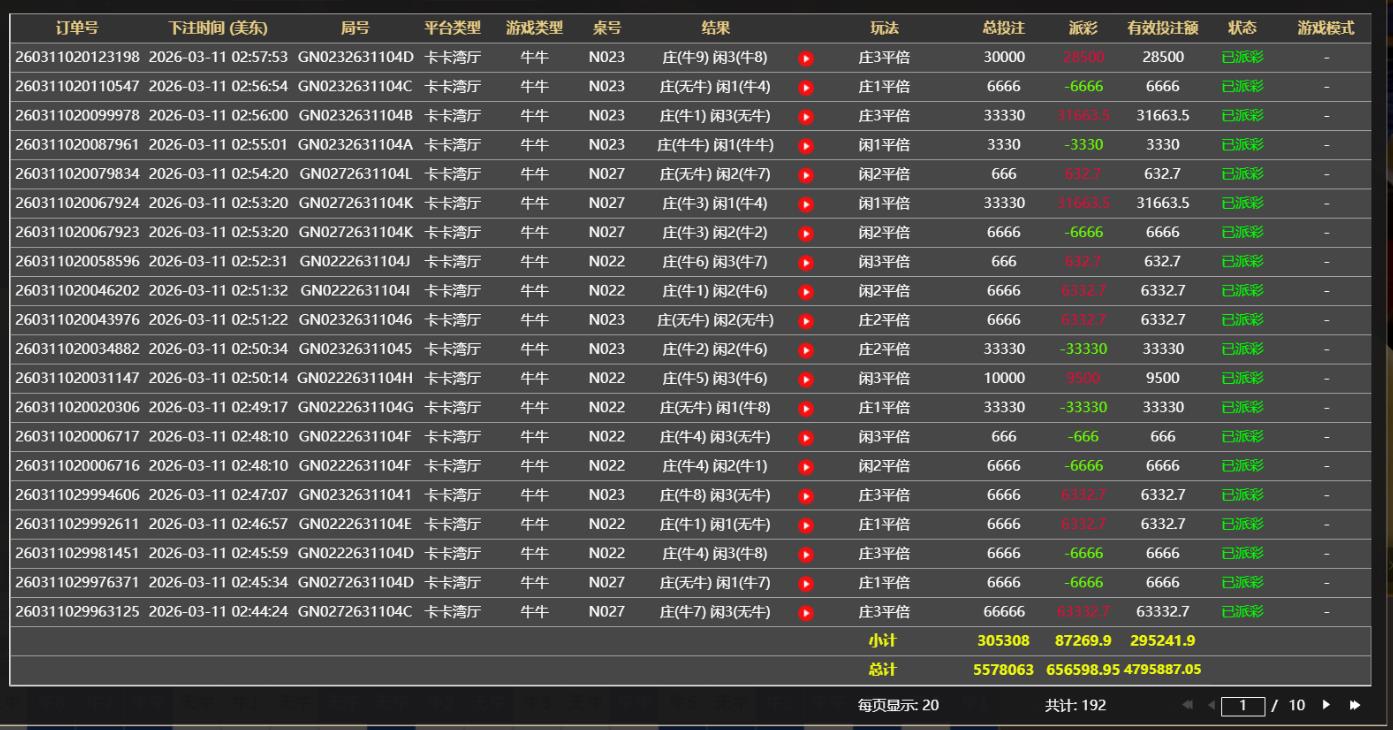 360截图20260311170151771.jpg