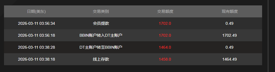 QQ20260311-203732.png