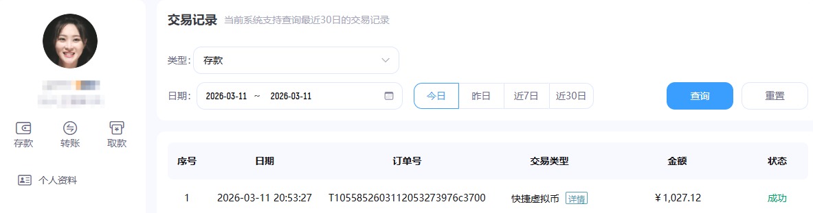 QQ20260311-214216.jpg