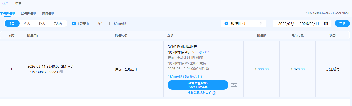 QQ20260311-234307.jpg
