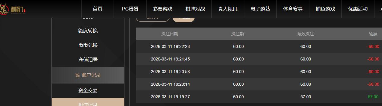 QQ截图20260312072505.jpg
