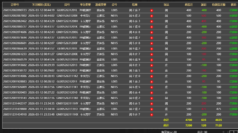 QQ20260312-134011.jpg