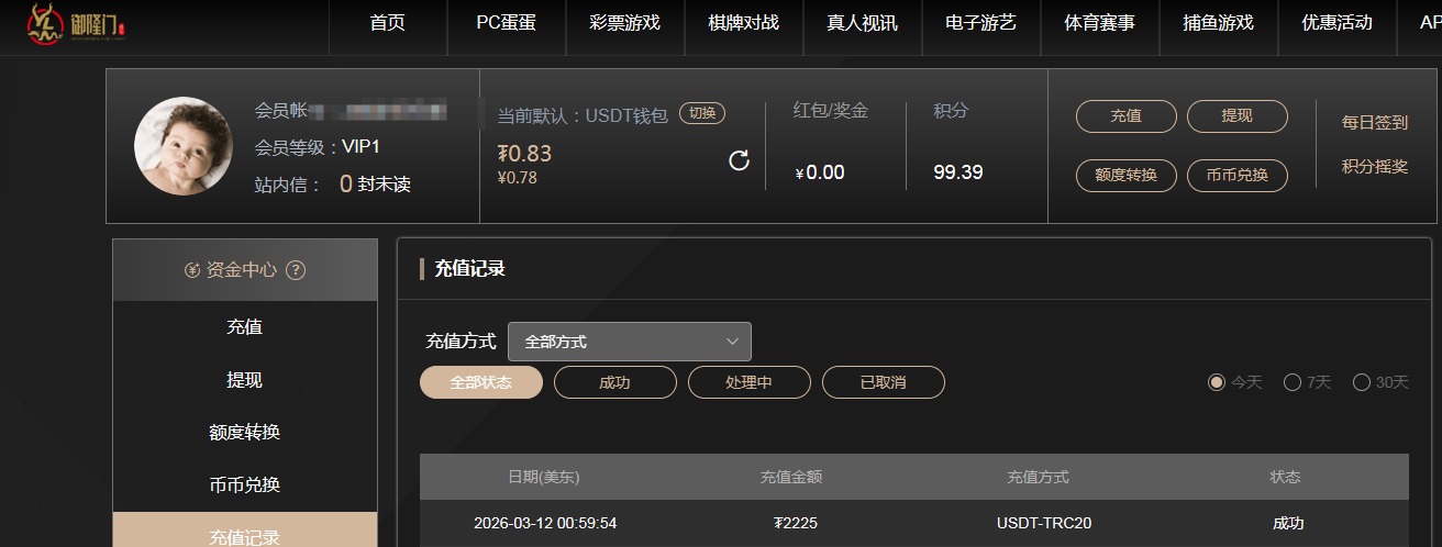 QQ20260312-135021.jpg