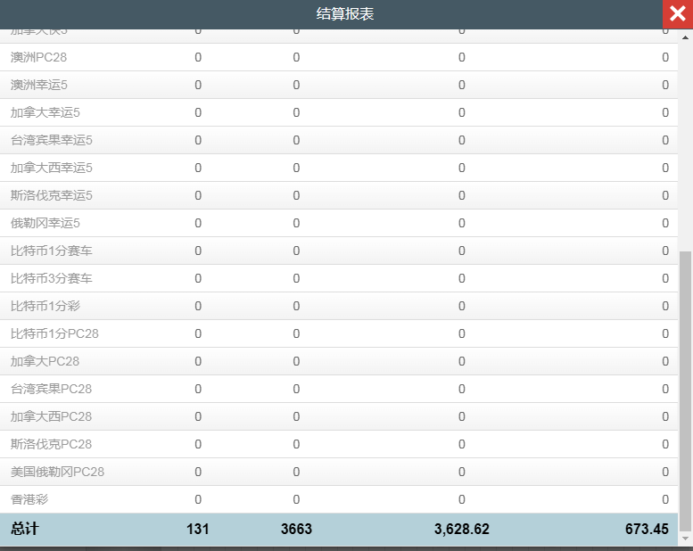 QQ20260312-134910.jpg