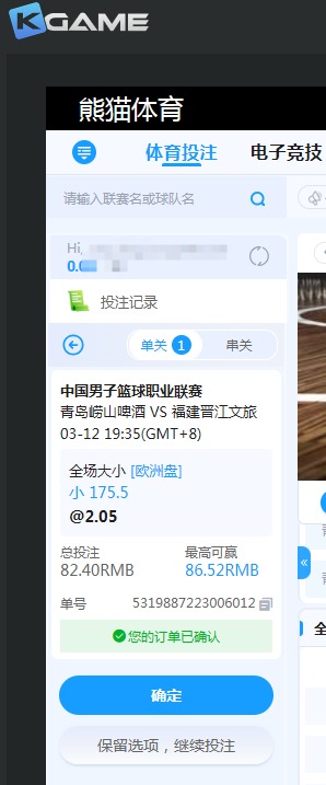 QQ20260312-140909.jpg