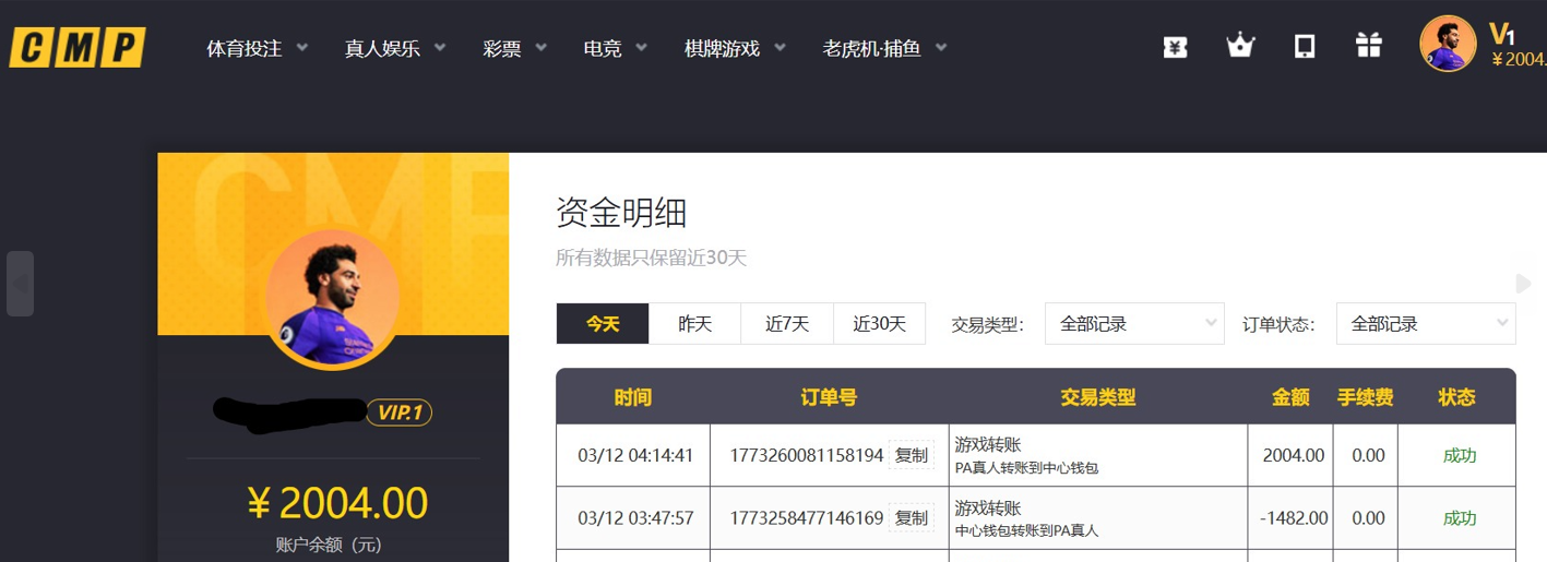 QQ20260312-144623.jpg