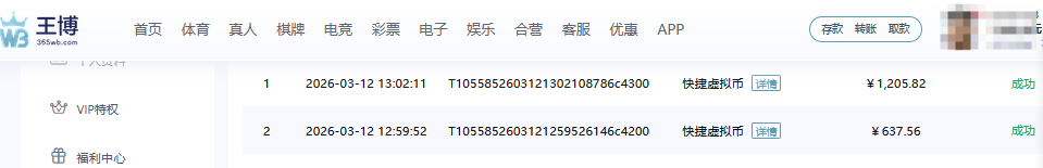0312.png