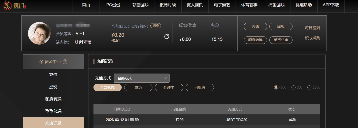 QQ20260312-152954.jpg