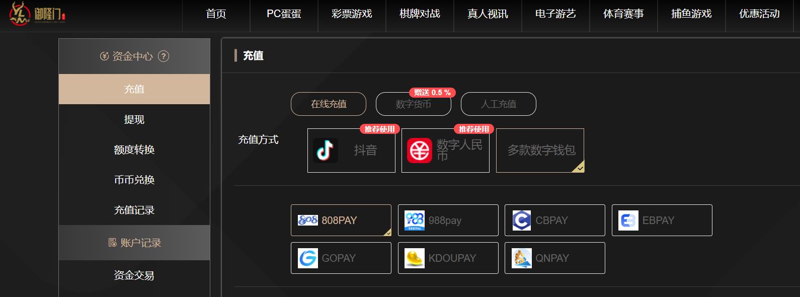 360截图20260312181513224.jpg