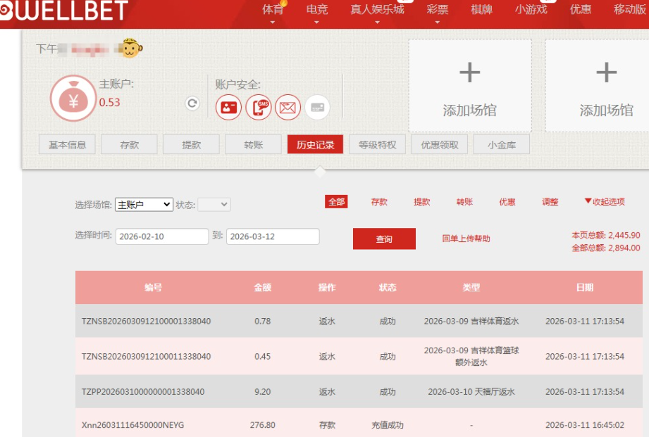 QQ20260312-211146.jpg