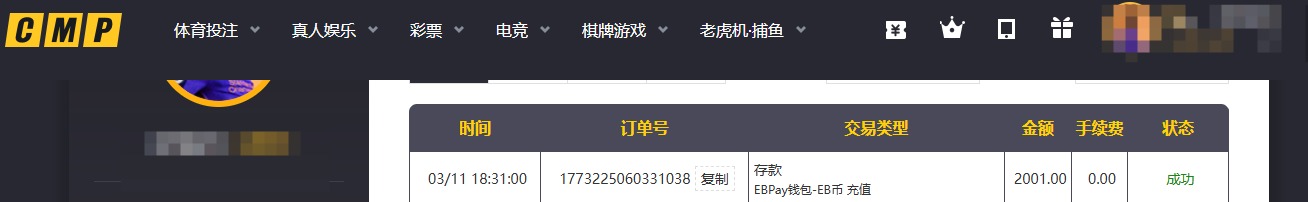 冠军游戏.jpg