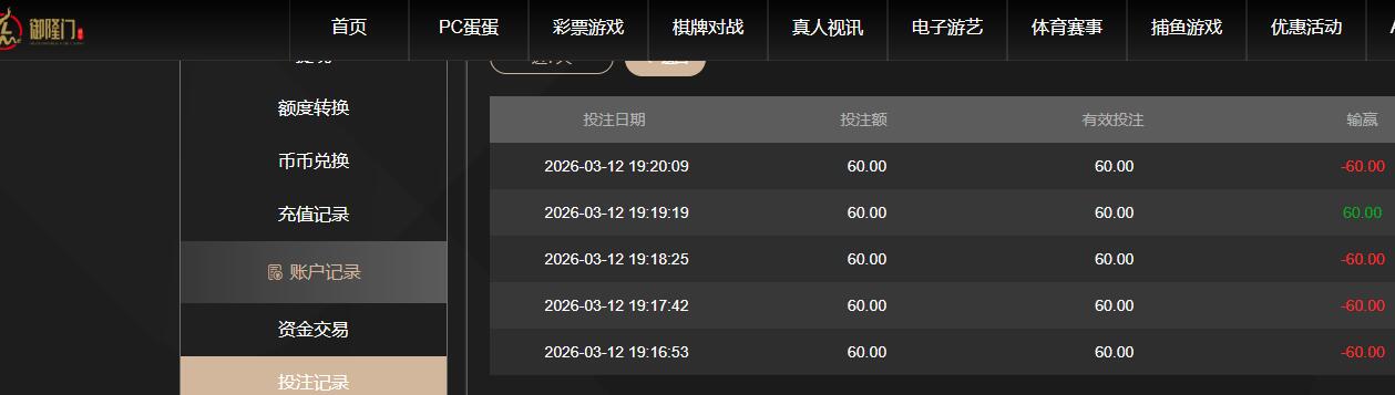 QQ截图20260313072405.jpg
