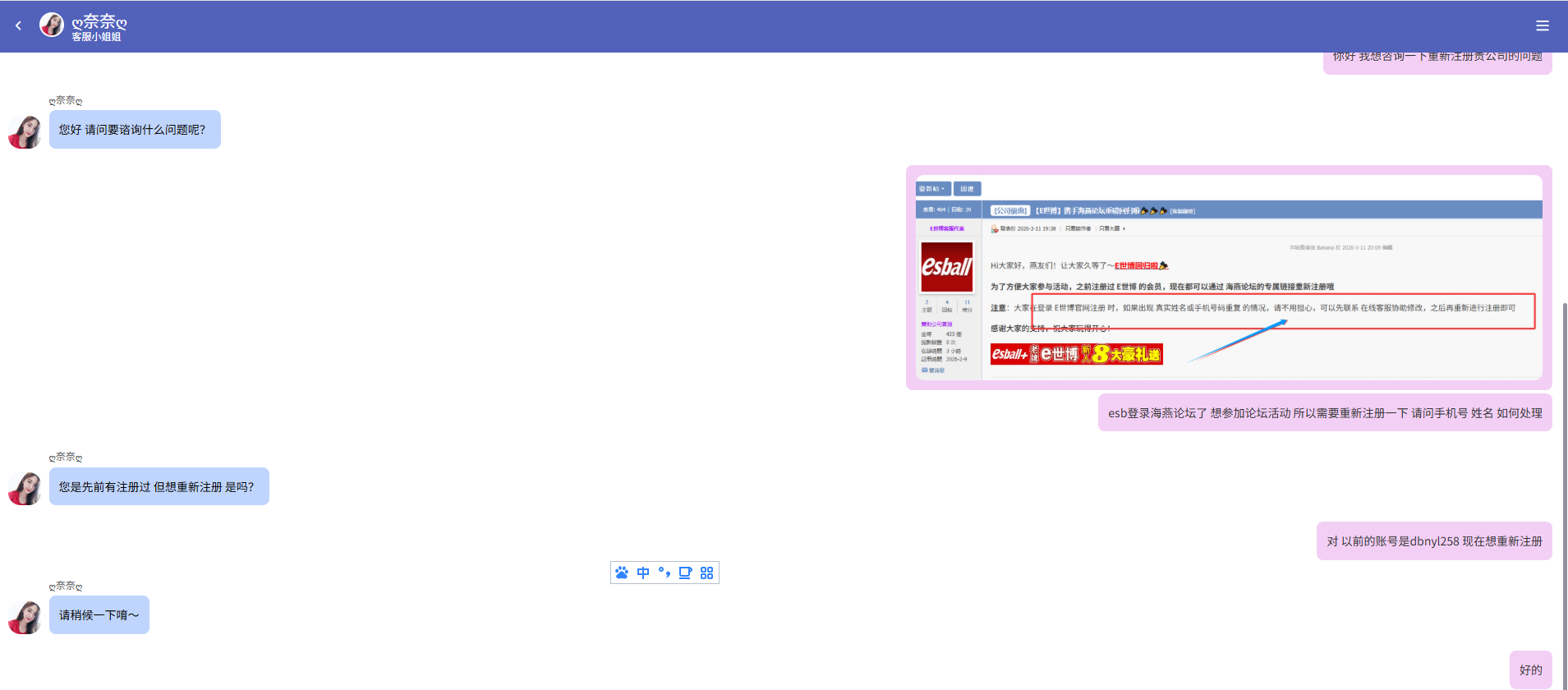 QQ20260313-121937.jpg