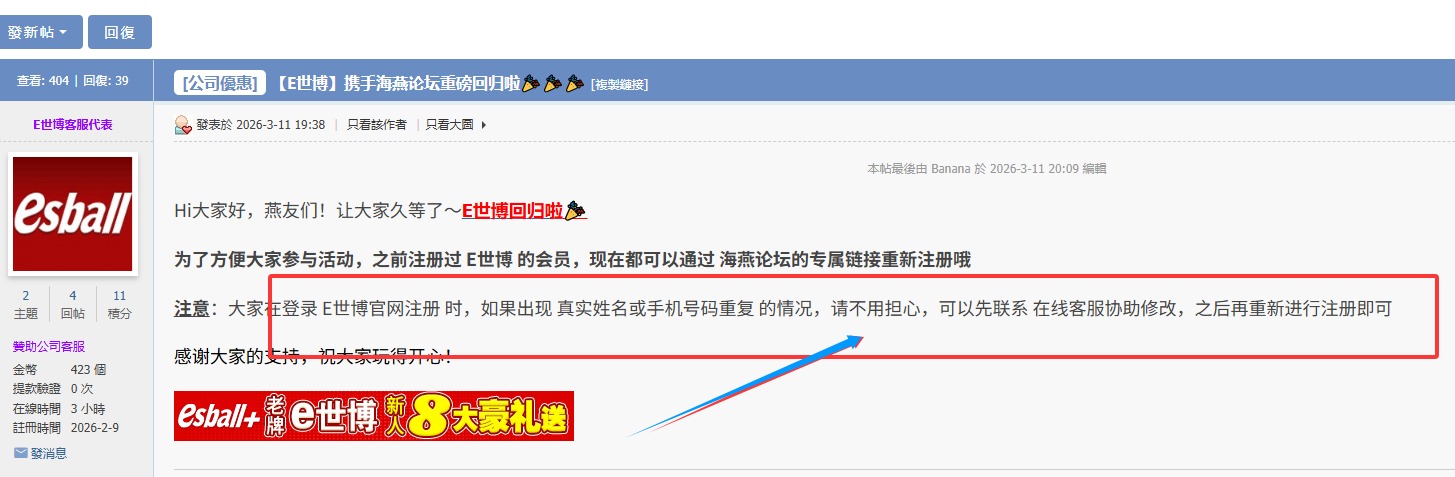 QQ20260313-121412.jpg