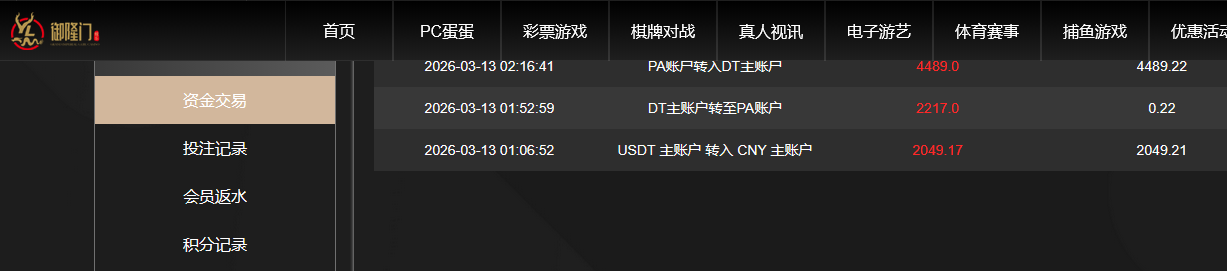 03131.png