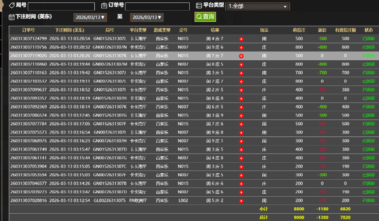 QQ20260313-155435.jpg