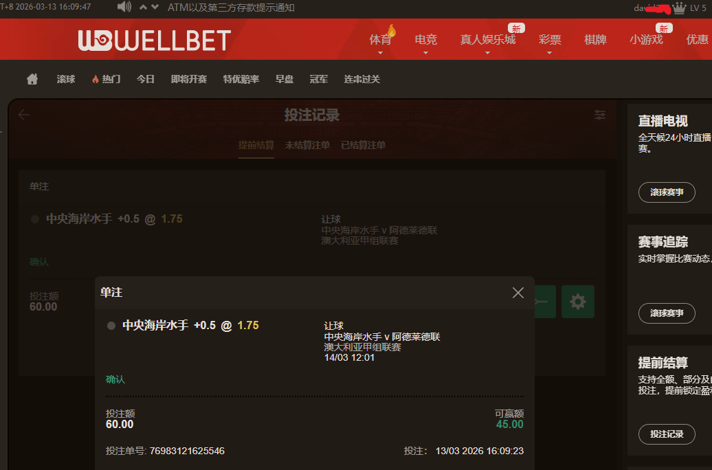 QQ_1773389401275.png