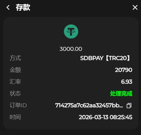 360截图20260313154206094.jpg