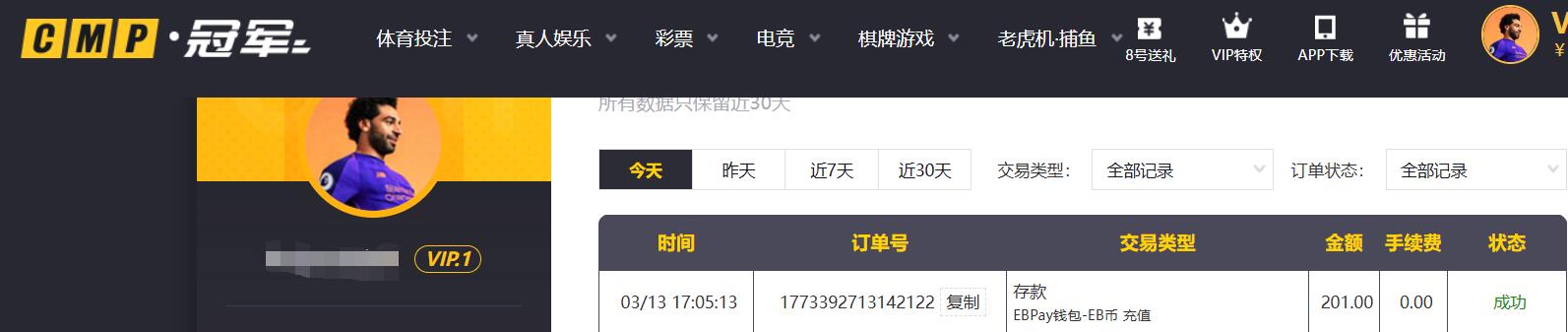 QQ截图20260313170755.jpg