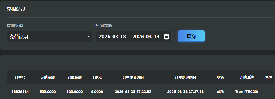 存款.png