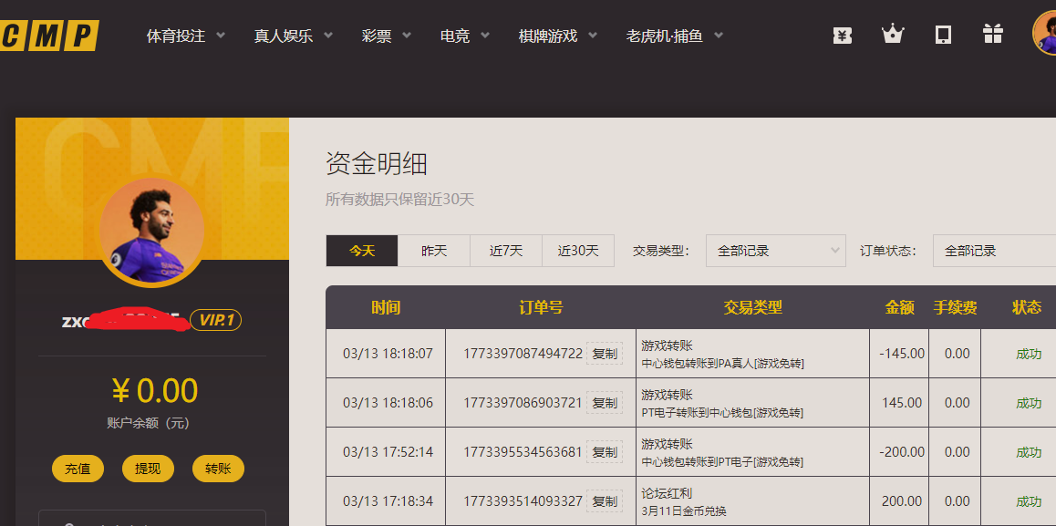 QQ_1773397320123.png
