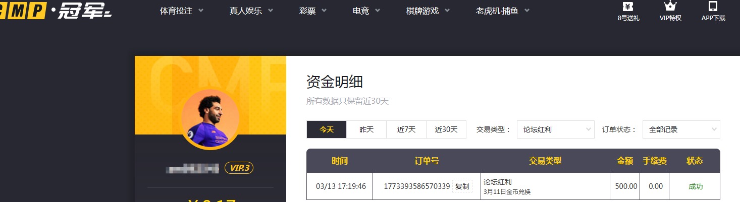QQ20260313-182944.jpg