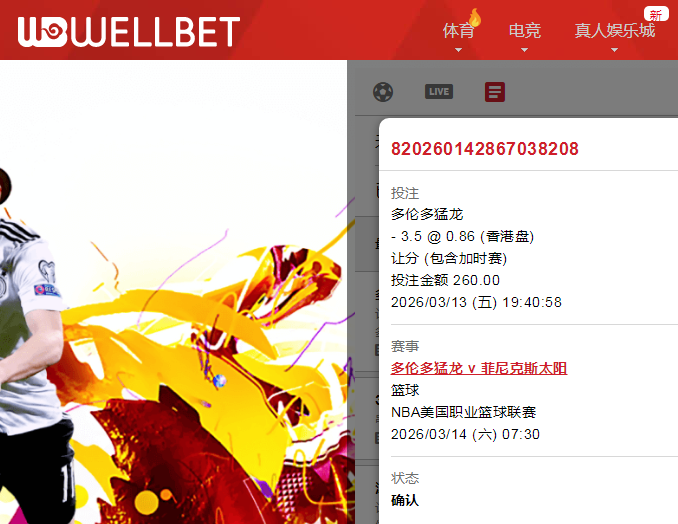 QQ20260313-194358.jpg