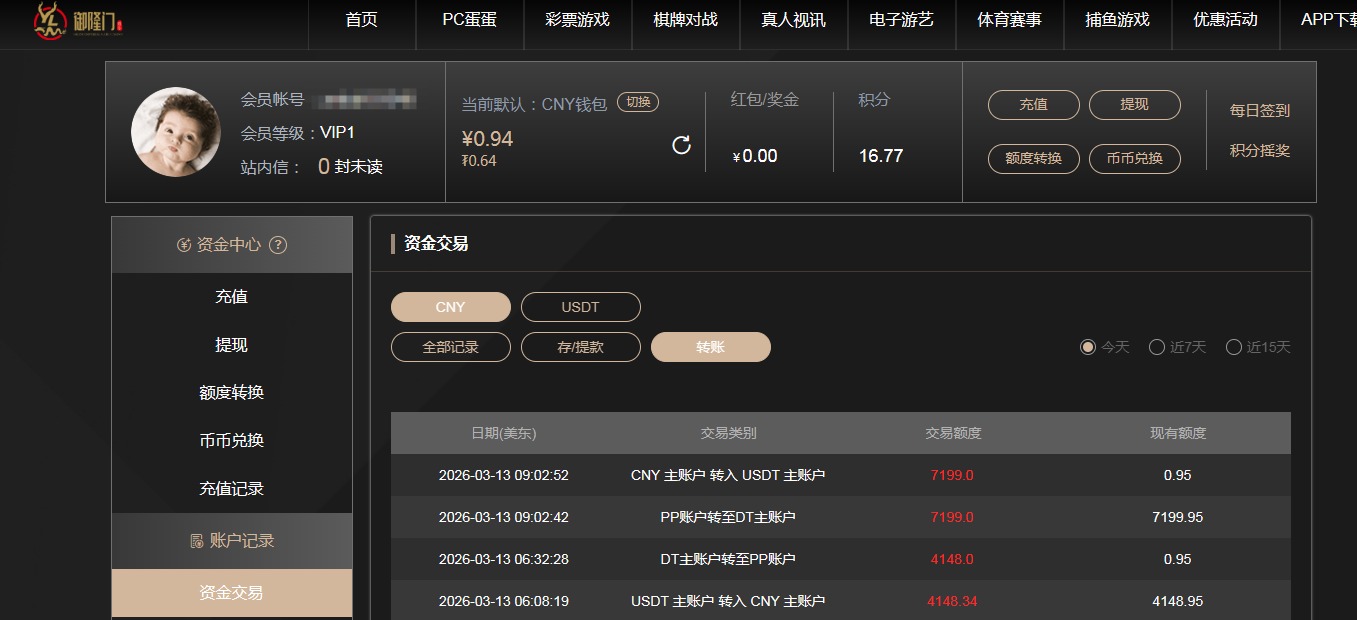QQ20260313-210341.jpg