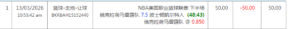 QQ截图20260314050840.png