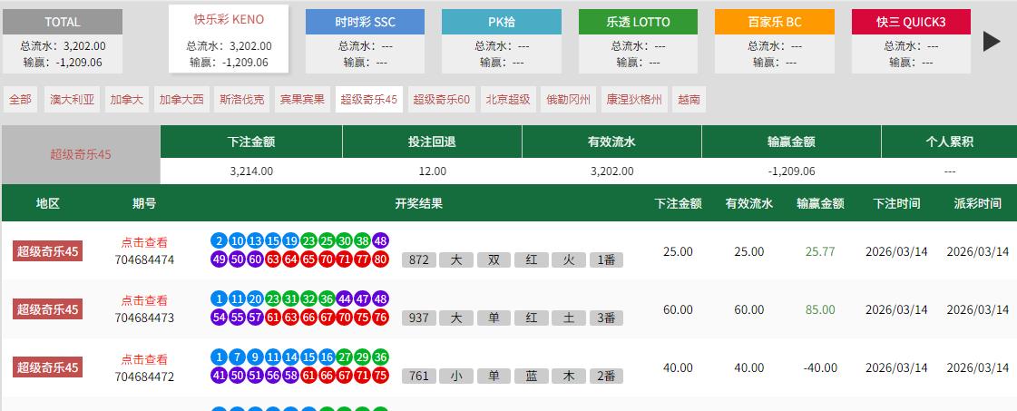 360截图20260314055657198.jpg