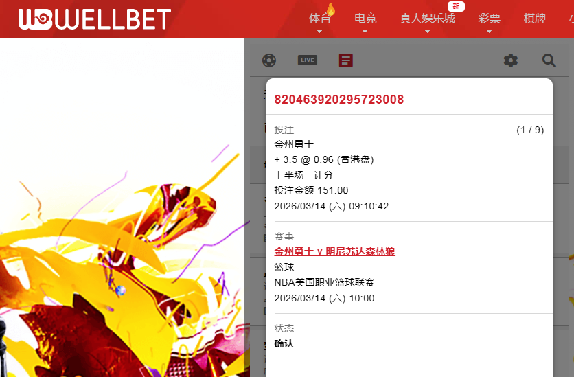 QQ20260314-091139.jpg