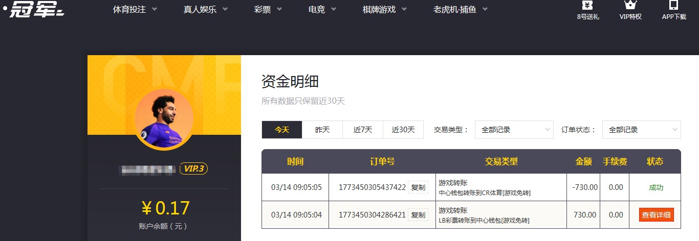 QQ20260314-092240.jpg