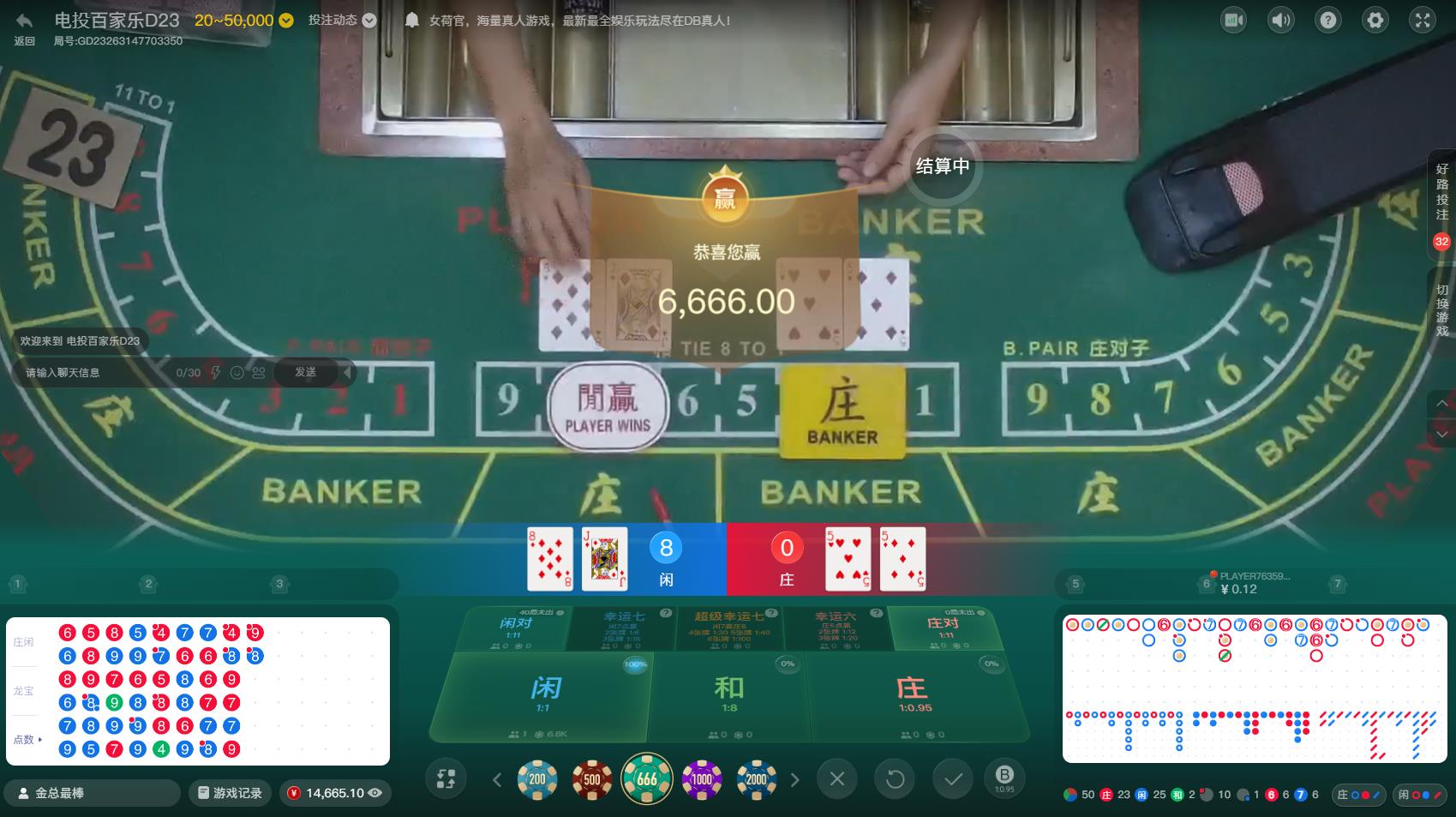 360截图20260314092307255.jpg