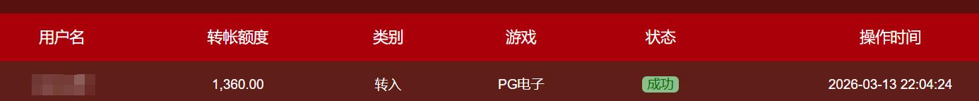 QQ截图20260314104900.jpg
