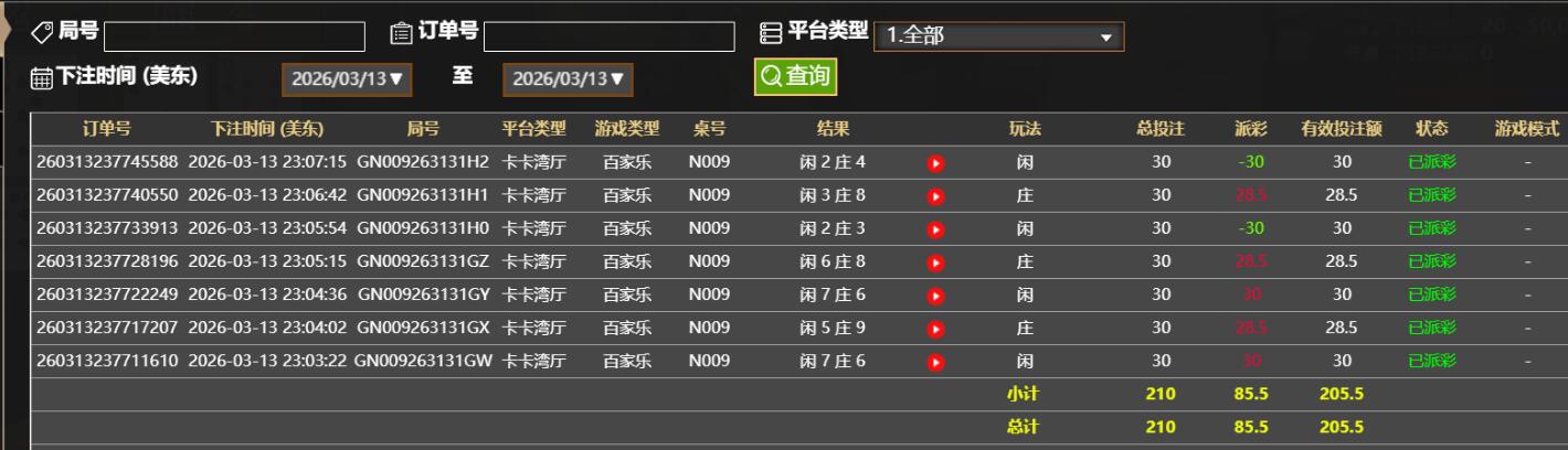 QQ截图20260314110755.jpg