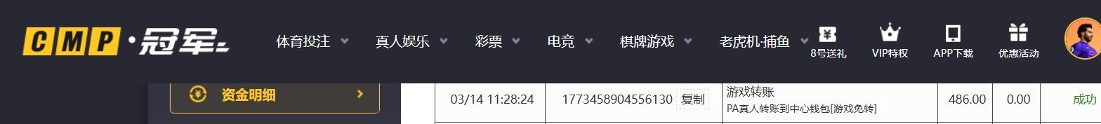 QQ截图20260314115113.jpg