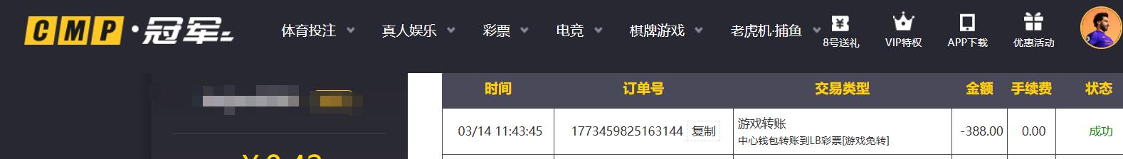 QQ截图20260314115605.jpg