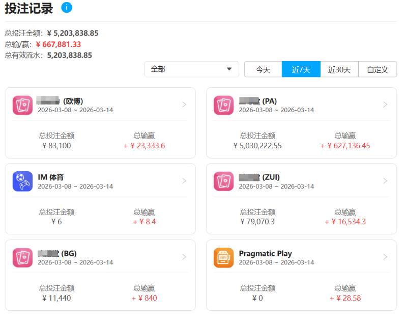 360截图20260314120013033.jpg