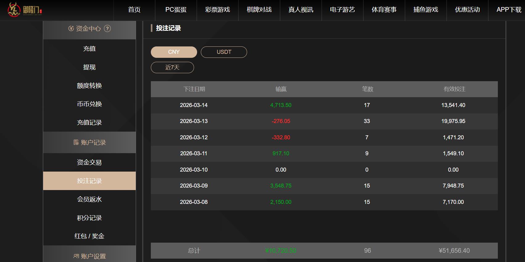 360截图20260314124826163.jpg